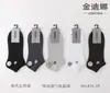 Calcetines de Malla Fina para Hombre Tipo Barco 26 Estilos Nuevos Primavera y Verano Tubo Corto Sin Costuras Absorbentes de Sudor Casual de Negocios Algodón Calcetines Venta al por Mayor