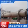 Equipamento de Forno de Queima de Cal Elétrico Ecológico Novo Tipo de Equipamento de Queima de Cal Vídeo de Queima de Pedra Grande
