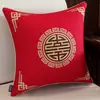 [Selección] Cojines Bordados Personalizados de Estilo Chino para Uso Doméstico, Fundas de Almohada de Algodón y Lino, Rellenos de Almohada para Cama y Sala de Estar, Venta al por Mayor Directo del Fabricante