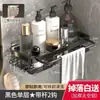 Gabinete de Almacenamiento para Baño Montado en Pared con Agujeros para Bañera, Lavabo e Inodoro Estante de Almacenamiento