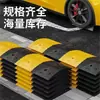Reductor de velocidad de goma para control de velocidad en carretera, reductor de velocidad de autopista para automóviles, reductor de velocidad de acero fundido, reductor de velocidad de caucho-plástico