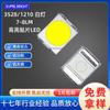 Tiras de LED 3528 Luz Blanca 7-8Lm LED de Alto Brillo Diodo Emisor de Luz de Alto Brillo 3528 Blanco 1210 Blanco 7-8Lm