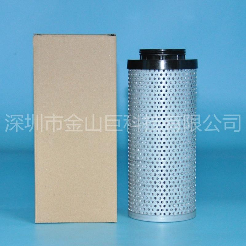 液压滤芯7024037 SH66288有旁通阀 (1)