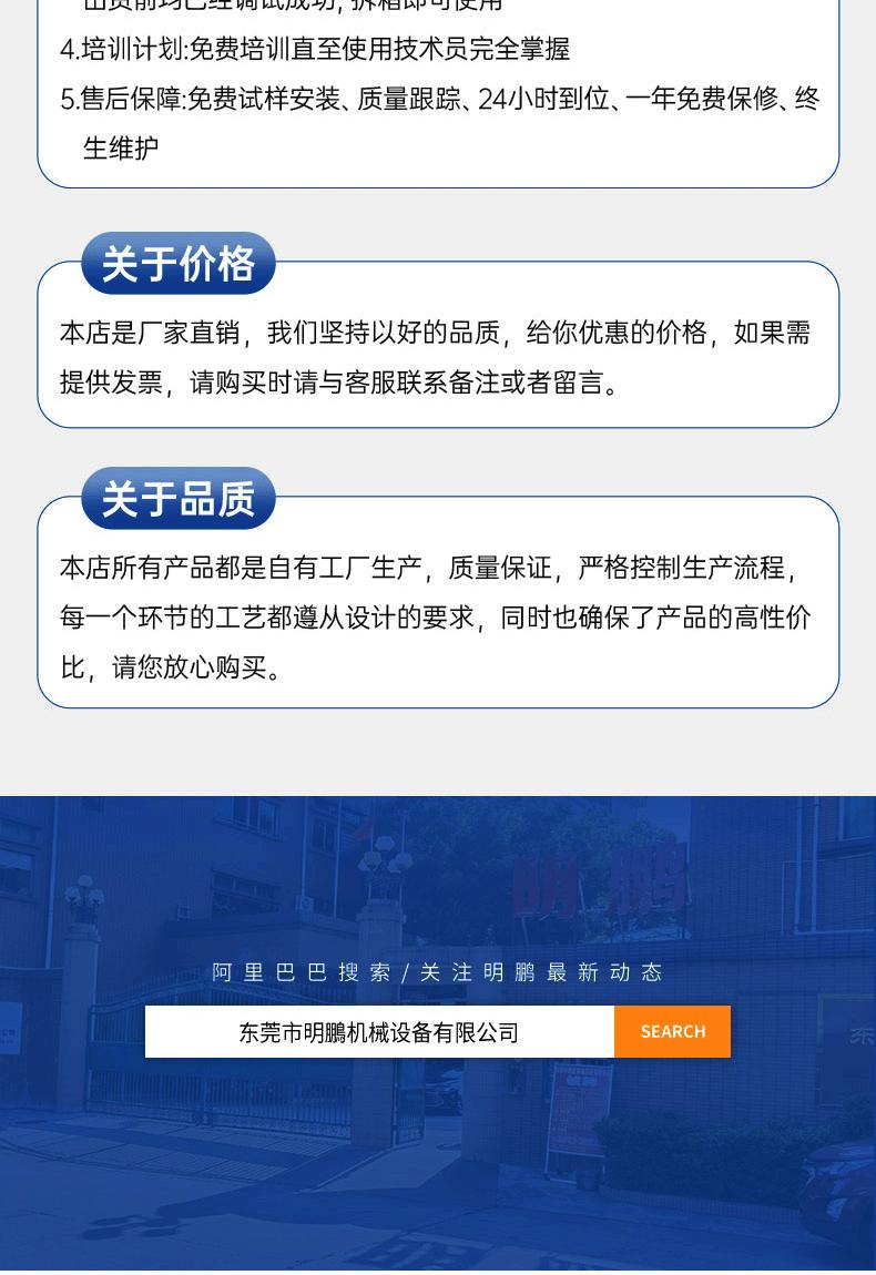 非标热熔机_20