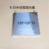 Placa de resfriamento a água cabeça de resfriamento a água de alumínio computador industrial molde dissipação de calor semicondutor refrigeração modificação resfriamento a água industrial placa de resfriamento a água de alumínio