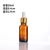 Botella de vidrio de color para aceite esencial con gotero de punta de plástico graduada, botella a prueba de luz para sérum, botella de empaque para sérum, botella dispensadora