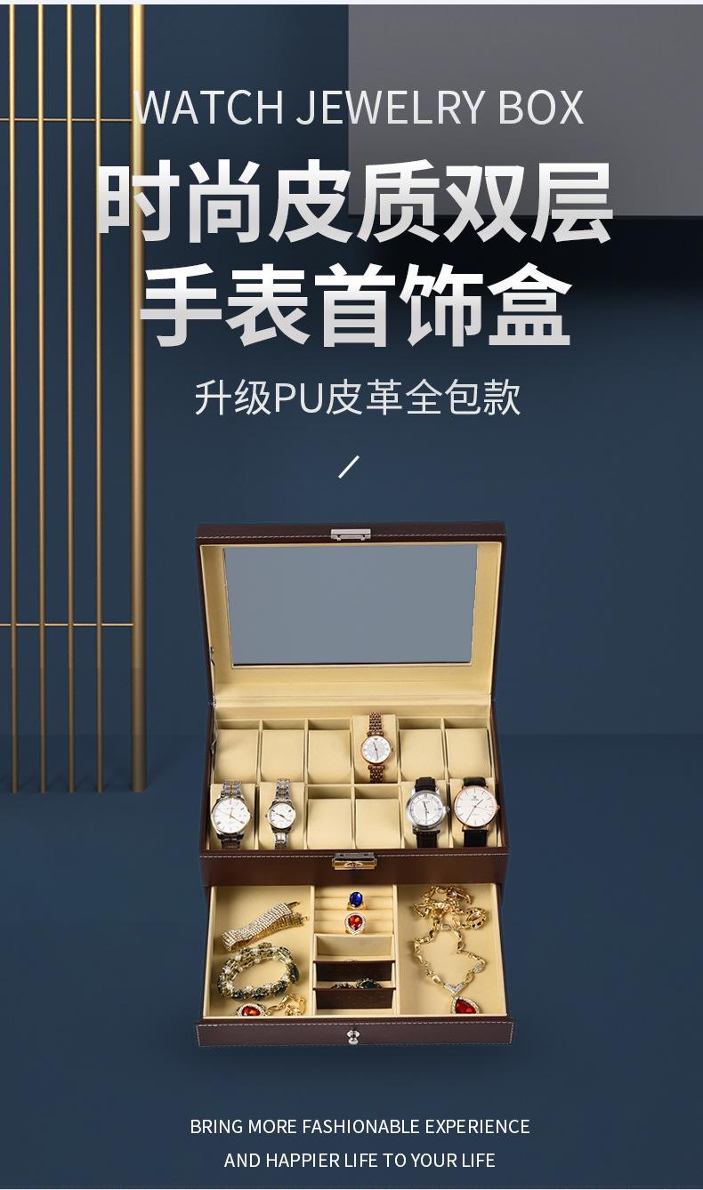 双层手表盒2_02.jpg
