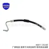 44411-35330 es adecuado para la manguera de aceite de alta presión de la dirección asistida de la serie Toyota Hilux 44411-0K030