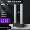 Máquina de Teste Universal de 100kN, Máquina Eletrônica de Teste Universal de Tração e Compressão por Microcomputador, Máquina Eletrônica de Teste de Pressão de 10 toneladas