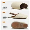 Pantuflas de algodón para interior para mujer para invierno, de cuero PU suave para pareja, de punta cerrada, impermeables, resistentes a la suciedad, silenciosas, antideslizantes, para el suelo del hogar, estilo hombre