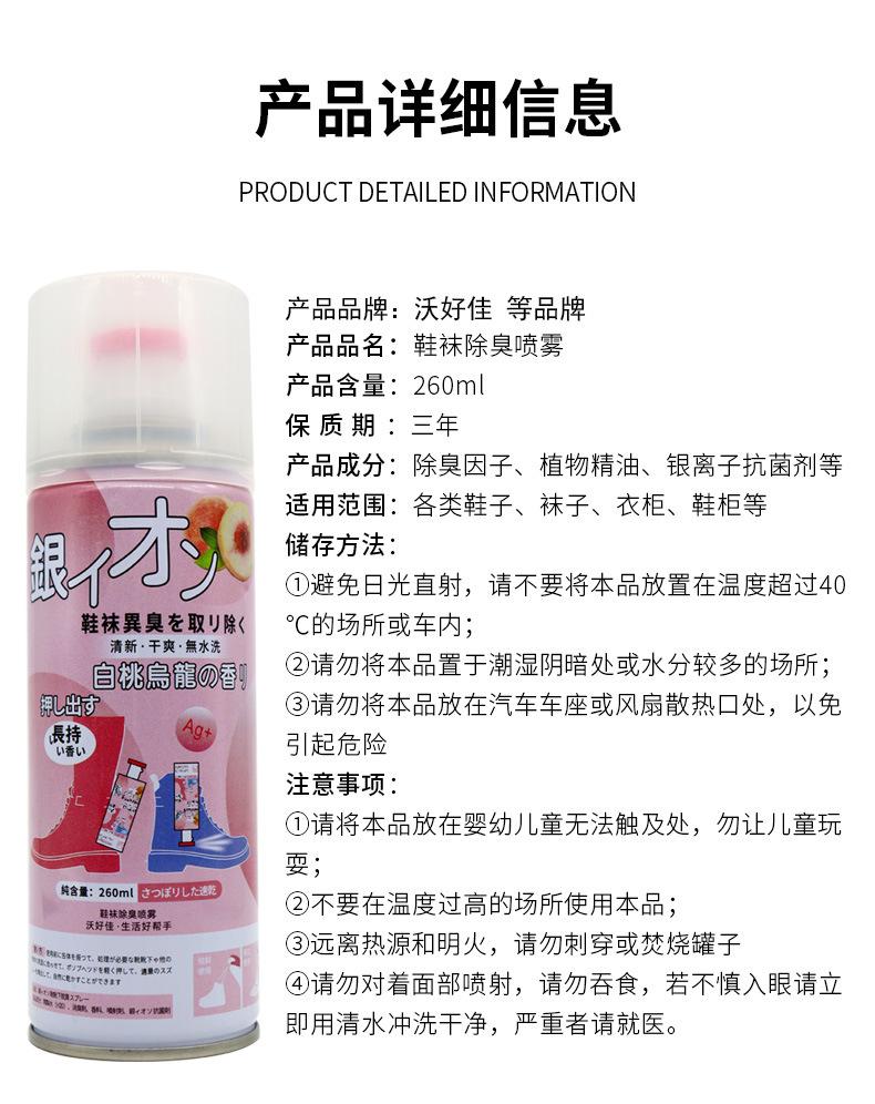 详情13