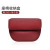 Caja de Almacenamiento para Huecos de Asiento de Coche Transfronteriza, Caja de Almacenamiento para Huecos de Coche, Caja de Almacenamiento de Cuero, Bolsa de Almacenamiento Multifuncional