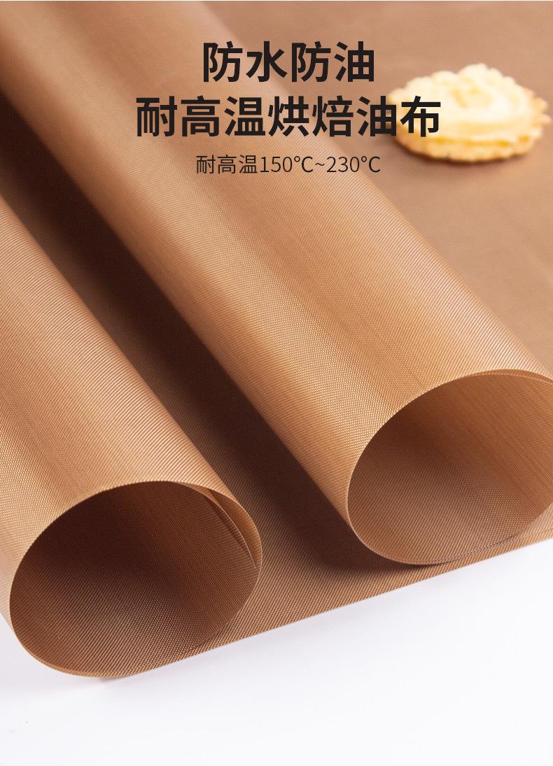 高温布1_02