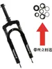 Garfo de Suspensão para Bicicleta de Montanha Garfo a Óleo e Ar Modelo para Freio a Disco de Bicicleta 18-20-22-24-26 Polegadas