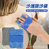 Bolsa para Remoção de Areia da Praia e Removedor de Areia, Equipamento de Praia para Remover Areia do Corpo, Luvas para Remoção de Areia, Bolsa para Remoção de Areia da Praia e Bolsa para Pó