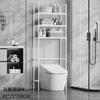 Sudeste Asiático Estante para Inodoro de Venta Caliente Estante de Almacenamiento Almacenamiento de Gran Espacio Estante de Almacenamiento Superior para Inodoro Estante de Fijación para Inodoro Baño