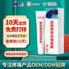 Gel para la Salud de las Venas Varicosas Personalizado ODM Gel Crema de Aplicación Externa Procesamiento de Etiqueta Privada OEM