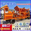 Planta de Mezcla de Concreto Móvil Grande, Máquina Todo en Uno sin Cimentación, Estación de Mezcla Móvil, Fabricante de Equipos Totalmente Automáticos, Exportación