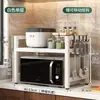 Estante Personalizado para Microondas para Encimera de Casa Escritorio Doble Capa Almacenamiento de Olla Arrocera Horno Estante de Cocina Retráctil