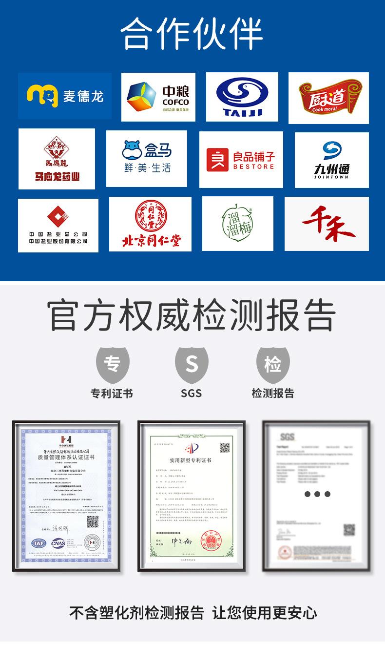 65360方瓶食品罐_03