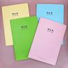Shengbang Car Line Book ins Style Girl's Cute Color Multicolor Fruit Color Workbook Notebook Practice Writing Book