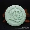 Colgante de Jade de Guizhou Colgante de Jade Hueco Estilo Antiguo Colgante de Dragón de Jade Adorno de Jade Regalos para Conferencias Suministro para Vendedores Ambulantes Venta al por Mayor