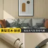 Adesivos de Parede Autoadesivos com Grão de Madeira Transfronteiriços, Adesivos para Renovação de Móveis Clássicos Chineses, Adesivos Anti-Manchas de Gordura para Cozinha, Fabricantes de Papel de Parede