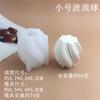 Molde de Silicona DIY para Bola de Olas y Columna de Olas Molde Hecho a Mano para Velas de Aromaterapia Adornos de Yeso Decorados con Olas Asimétricas