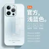 Funda para Teléfono Móvil Apple 16Plus Serie Teñido Alto Valor de Color Todo Incluido iphone13Pro Vidrio Pareja