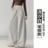Pantalones Anchos Curvos Morado Ciruela para Mujer Otoño 2026 Nuevo Estilo Caídos de Cintura Alta Casual Sueltos Pantalones de Chándal Deportivos Americanos