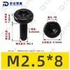 Parafusos para Máquina de Aço Inoxidável 304 Zinco Preto Cilíndricos de Cabeça Fina com Fenda Torx M2~M8 Padrão Nacional Gb6191 Parafusos Torx de Cabeça Fina