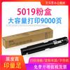 Xerox 5019 cartucho Xerox WorkCentre 5019 5021 5022 5024 cartucho de toner toner