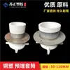 Conector Directo para Tubo de Acero-Plástico Embebido de PVC Funda Impermeable 50 Drenaje de Piso de Acero-Plástico 110 Tapón de Agua Compuesto de Hierro-Plástico