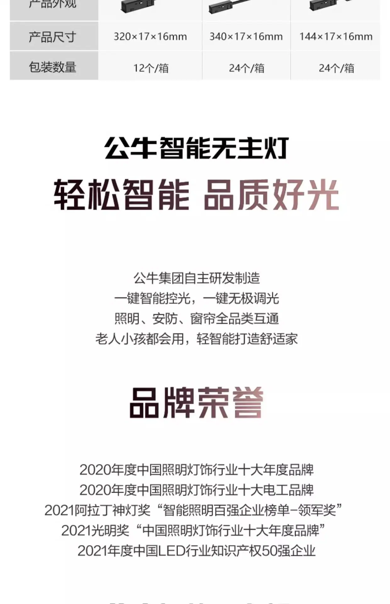 详情-23.jpg