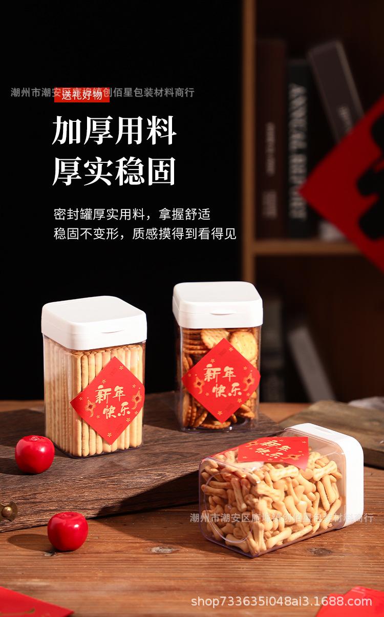 详情页_08.jpg