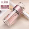 Vaso de vidrio aislado de doble capa, grueso y creativo, con separación de té y agua, transfronterizo, portátil para estudiantes y uso de oficina, vaso para té de infusión fría