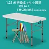 Mesa Plegable, Mesa de Comedor Doméstica Simple Portátil, Mesa de Comedor Rectangular Pequeña para Apartamento, Puesto de Mercado Nocturno al Aire Libre