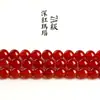 Joyería Pabellón Yuanjia Grado 7A Ágata Roja Natural Cuentas Sueltas Accesorios para Joyería DIY Cuentas Redondas de Ágata Roja Productos Semi-Terminados Venta al por Mayor