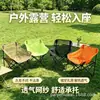 Silla Lunar Portátil de Malla para Exteriores, Silla Plegable de Malla para Acampar, Barbacoa, Pesca, Silla Lunar Hueca Transpirable