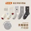 Calcetines para niñas para primavera y otoño, calcetines infantiles antibacterianos en colores caramelo con moños, calcetines de estudiante, calcetines de algodón infantiles sin costuras de estilo japonés de media caña