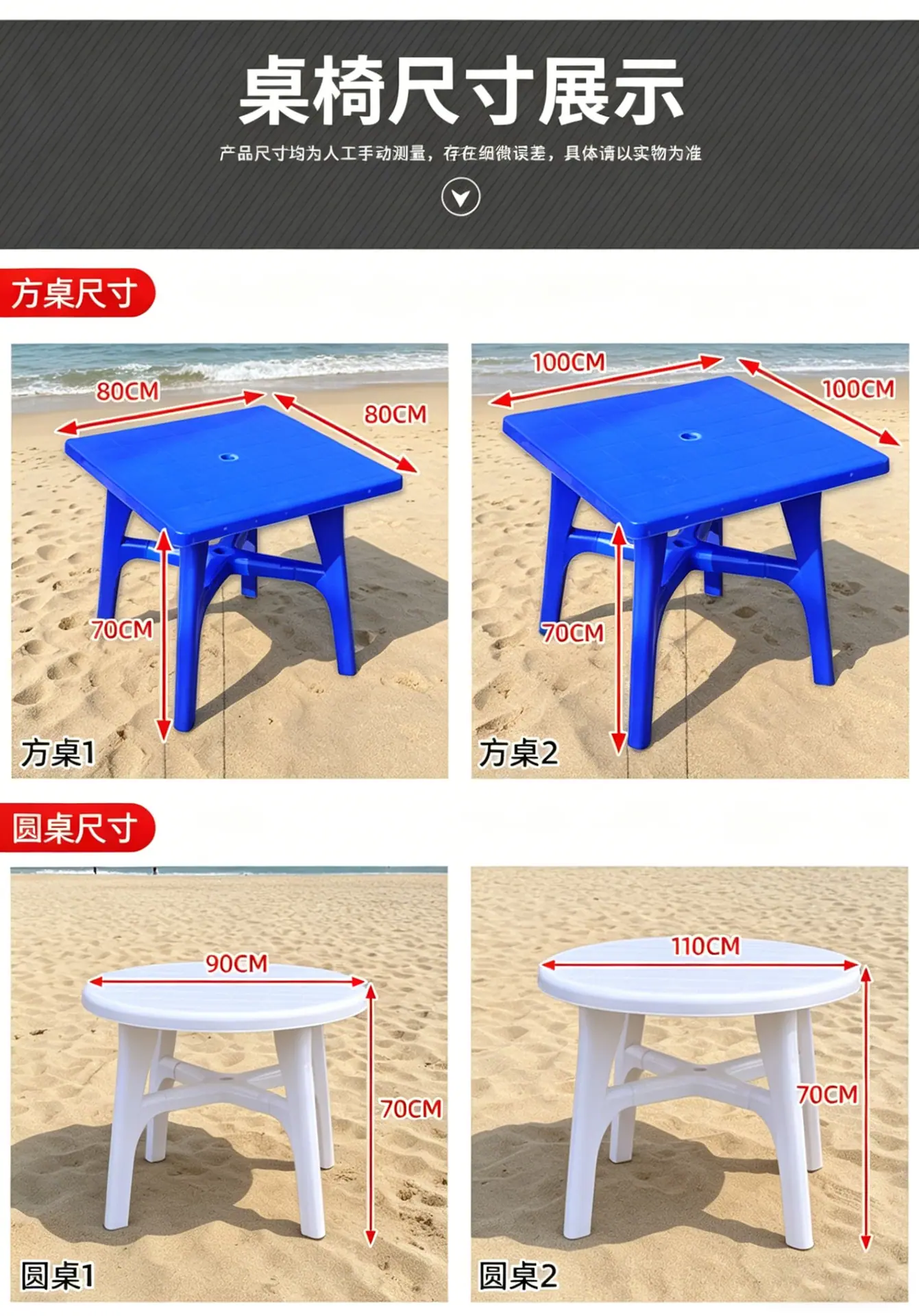 描述8