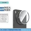 Adecuado para Teléfono Móvil Vivox300Pro Anti-Caídas Cámara Trasera Metal Águila Ojo Cristal Templado Película Protectora para Lente