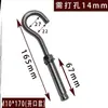 Tornillo de Expansión con Gancho para Red de Tapa de Alcantarilla, Gancho de Red para Tapa de Alcantarilla, Combinación de Gancho de Expansión Extendido de Acero Inoxidable