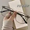 Moda Europea y Americana Nuevo Ins Simple Elegante Se Puede Combinar con Gafas de Miopía de Prescripción para Hombres y Mujeres Diseño de Relieve Retro Luz Azul Anti