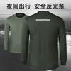 Camiseta top de manga larga con cuello redondo y franja reflectante, original para primavera y verano, secado rápido, camiseta interior, ropa deportiva de manga larga para entrenamiento físico