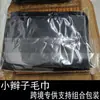 Toalla Trenzada de Pelo de Cerdo Transfronteriza 40*60 Engrosada y Retorcida Tela Absorbente Toalla para Limpiar el Coche Toalla de Limpieza de Coches