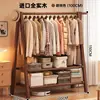 Perchero de madera maciza, perchero de pie para dormitorio, tendedero para ropa en casa, estante para colgar ropa en interiores, perchero de madera