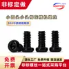 Tornillos para Máquina de Acero Inoxidable 304 con Recubrimiento de Zinc Negro M2M3M4M5M6 Cabeza Phillips Cabeza Redonda Pequeña Cabeza Plana Pequeña Cabeza Cilíndrica Pequeña