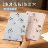 Cuaderno de tela bordada fresca, cuaderno de tela de nicho estilo chino simple, agenda, bloc de notas de oficina, cuaderno de diario
