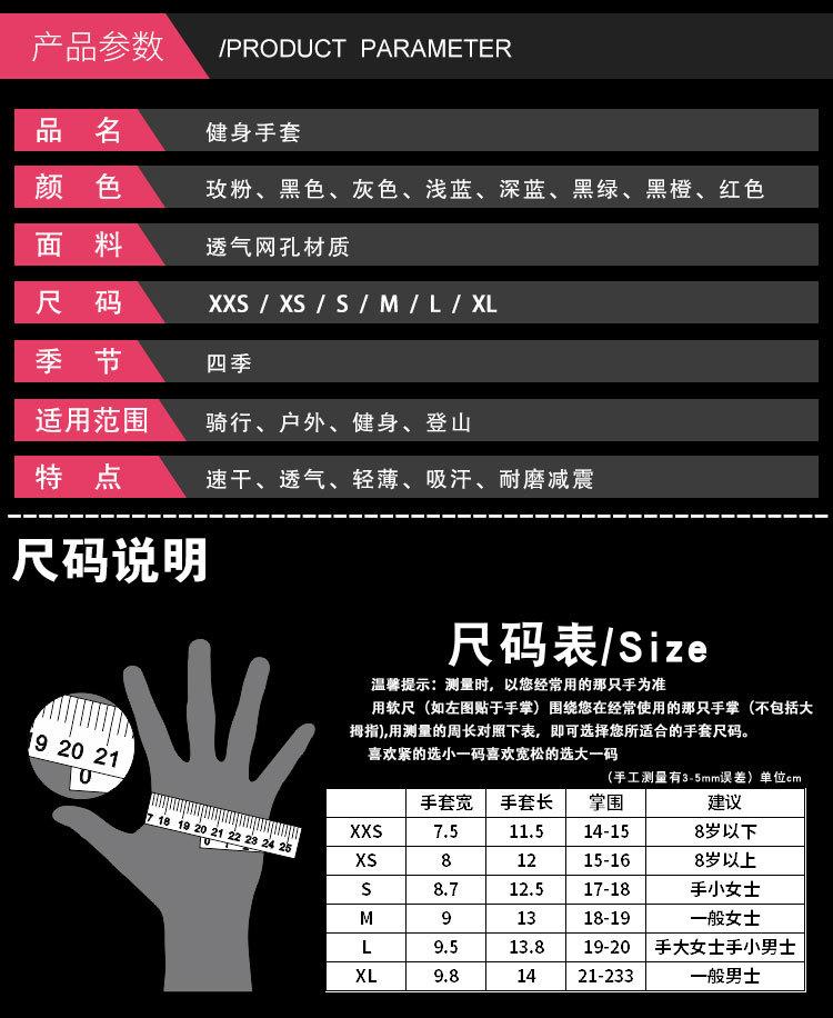 网布尺码.jpg